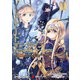 ソードアート・オンライン アリシゼーション リコリス 2（KADOKAWA） [電子書籍]