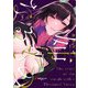 姉なるもの5（KADOKAWA） [電子書籍]