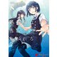 熱帯魚は雪に焦がれる8【電子特別版】（KADOKAWA） [電子書籍]