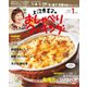 上沼恵美子のおしゃべりクッキング 2021年1月号（ワン・パブリッシング） [電子書籍]