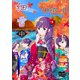 細雪 中（オリオンブックス） [電子書籍]
