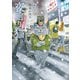 夜廻り猫（7）（講談社） [電子書籍]
