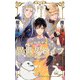 魔王様と龍王様に愛されすぎちゃう異世界ライフ【特別版】（イラスト付き）（笠倉出版社） [電子書籍]