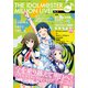 THE IDOLM@STER MILLION LIVE！ MAGAZINE Plus＋ vol.3（一迅社） [電子書籍]