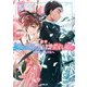 拝啓「氷の騎士とはずれ姫」だったわたしたちへ 2（オーバーラップ） [電子書籍]