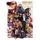 SNK Anniversary Fan Book（KADOKAWA） [電子書籍]