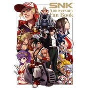 SNK Anniversary Fan Book（KADOKAWA） [電子書籍]