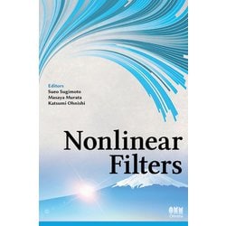 ヨドバシ Com Nonlinear Filters オーム社 電子書籍 通販 全品無料配達