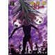 彼岸島48日後・・・（27）（講談社） [電子書籍]
