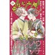comic tint vol.33（講談社） [電子書籍]