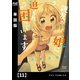 親友の娘に迫られ困っています【単話版】11（芳文社） [電子書籍]