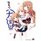 大室家 4【イラスト特典付】（一迅社） [電子書籍]