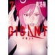GIGANT 7（小学館） [電子書籍]