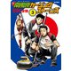 南風原カーリングストーンズ 3（小学館） [電子書籍]