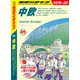 地球の歩き方 A25 中欧 チェコ/ポーランド/スロヴァキア/ハンガリー/スロヴェニア/クロアチア/ボスニア・ヘルツェゴヴィナ/セルビア/モンテネグロ/マケドニア/アルバニア/コソヴォ/ルーマニア/ブルガリア 2019-2020（地球の歩き方） [電子書籍]
