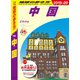 地球の歩き方 D01 中国 2019-2020（地球の歩き方） [電子書籍]