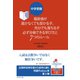 中学受験 偏差値が届かなくても受かる子、充分でも落ちる子 必ず合格できる学び方と7つのルール（地球の歩き方） [電子書籍]