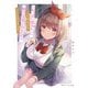 「おっぱい揉みたい」って叫んだら、妹の友達と付き合うことになりました。（KADOKAWA） [電子書籍]