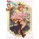 ライザのアトリエ2 ～失われた伝承と秘密の妖精～ ザ・コンプリートガイド（KADOKAWA Game Linkage） [電子書籍]
