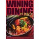 Wining ＆ Dining in Tokyo（ワイニング　アンド　ダイニング　イン　トウキョウ） 58号（ビジネスワールド） [電子書籍]