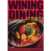 Wining ＆ Dining in Tokyo（ワイニング　アンド　ダイニング　イン　トウキョウ） 58号（ビジネスワールド） [電子書籍]