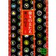 彼女の夫たち（上）（講談社） [電子書籍]
