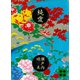 純愛（下）（講談社） [電子書籍]