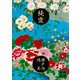 純愛（上）（講談社） [電子書籍]