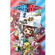 ポケットモンスターSPECIAL ソード・シールド 2（小学館） [電子書籍]