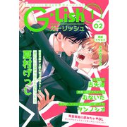 G-Lish2021年1月号 Vol.2（ジュリアンパブリッシング） [電子書籍]
