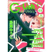 G-Lish2021年1月号 Vol.3（ジュリアンパブリッシング） [電子書籍]