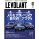 ル・ボラン（LE VOLANT） 2021年2月号（ネコ・パブリッシング） [電子書籍]
