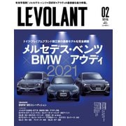ル・ボラン（LE VOLANT） 2021年2月号（ネコ・パブリッシング） [電子書籍]