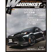 Wagonist (ワゴニスト) 2021年2月号（交通タイムス社） [電子書籍]
