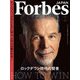 ForbesJapan 2021年2月号（リンクタイズ） [電子書籍]