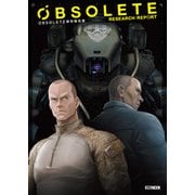 OBSOLETE研究報告書（ホビージャパン） [電子書籍]