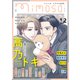 mimosa vol.12（リイド社） [電子書籍]