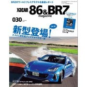 XaCAR 86 ＆ BRZ Magazine（ザッカー86アンドビーアールゼットマガジン） 2021年1月号（交通タイムス社） [電子書籍]