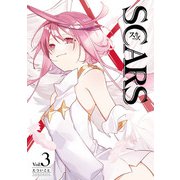SCARS 3巻（スクウェア･エニックス） [電子書籍]
