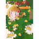 天使のカノン3 ＨＥＡＲＴＳ ハーツ（集英社） [電子書籍]