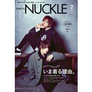 MEN'S KNUCKLE 2021年2月号（大洋図書） [電子書籍]