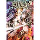 蜘蛛ですが、なにか？ 14（KADOKAWA） [電子書籍]