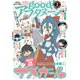 good！アフタヌーン 2021年2号 （2021年1月7日発売）（講談社） [電子書籍]