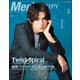 Men's PREPPY 2021年2月号（ヘリテージ） [電子書籍]