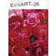 ExtrART file.26（書苑新社） [電子書籍]