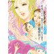 彩愛のひと 4（小学館） [電子書籍]