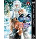 BORDER66 3（集英社） [電子書籍]