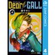 Dear CALL―ディアコール― 4（集英社） [電子書籍]