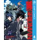 SSSS.GRIDMAN 4（集英社） [電子書籍]