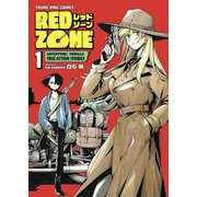 RED ZONE（1）（少年画報社） [電子書籍]